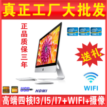蘋果一體機維修套件全攻略 最新產品參考與專業(yè)維修指南